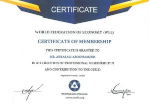 گواهی عضویت در فدراسیون جهانی اقتصاد
